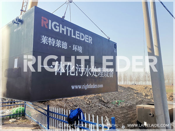 MBR一體化污水設備